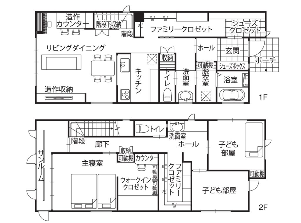 収納のプロと家族思いの家づくり 癒やしと性能を両立させた住まい