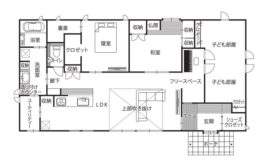 広い敷地を生かした平屋の住まい ワンフロアの快適空間に個性もプラス